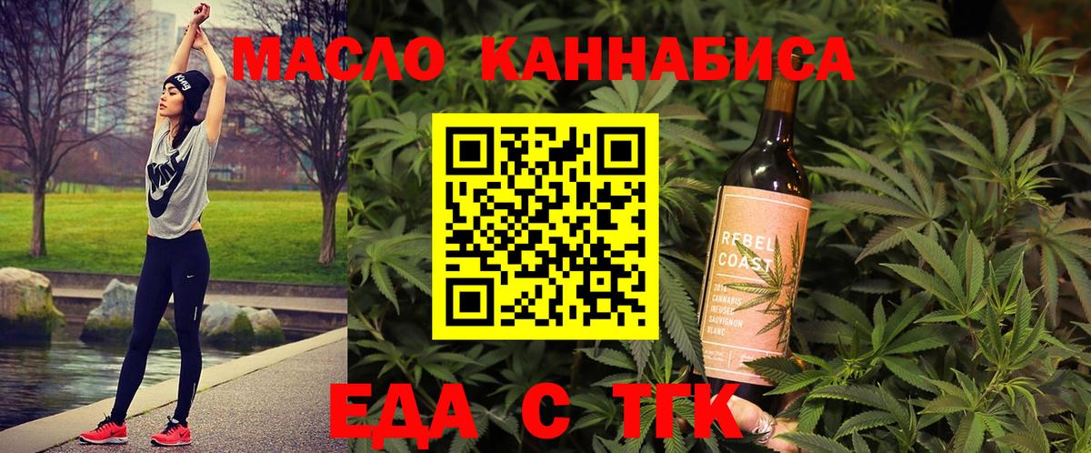 Canna-Cookies конопля  Вход с VPN  Самара 