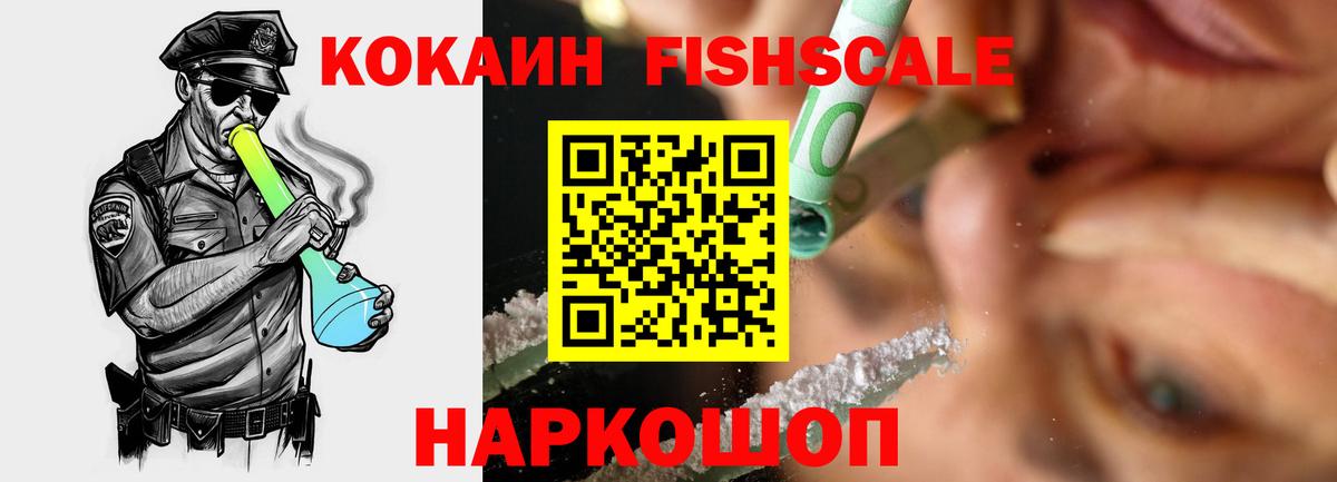 COCAIN 98% Самара