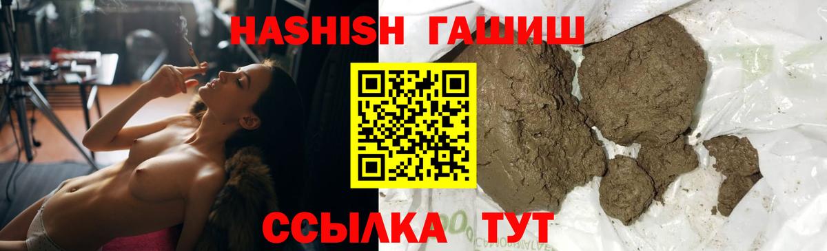 Гашиш Cannabis Самара