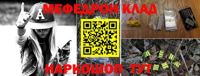 СК Рузаевка