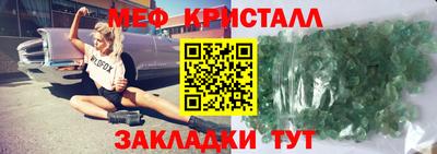 СК Рузаевка