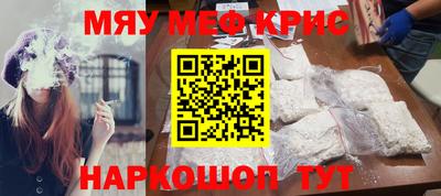 эйфоретик Рыбинск