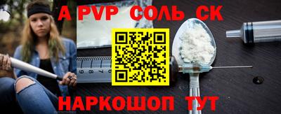 эйфоретик Рыбинск