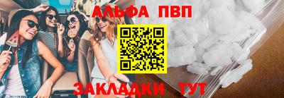 эйфоретик Рыбинск