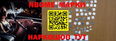 эйфоретик Рыбинск
