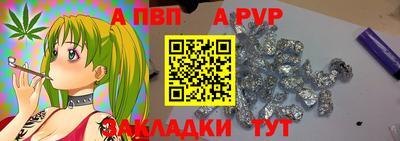 эйфоретик Рыбинск