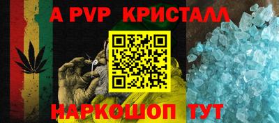 СК Рузаевка