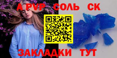 круглые Рязань