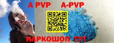скорость mdpv Пугачёв