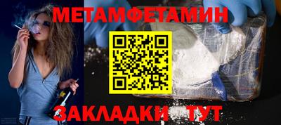 СК Рузаевка