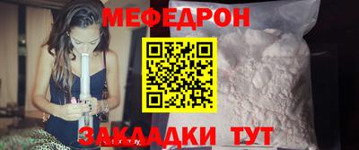 СК Рузаевка