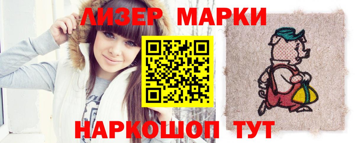 Лсд 25 экстази кислота Самара