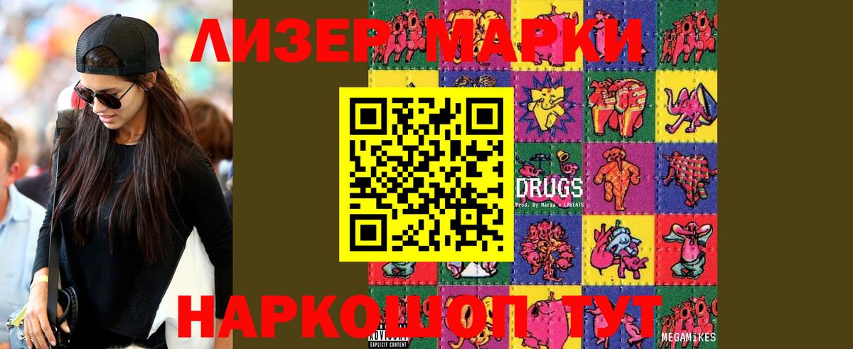 ЛСД экстази  ЛСД экстази ecstasy  Вход с VPN  Самара 
