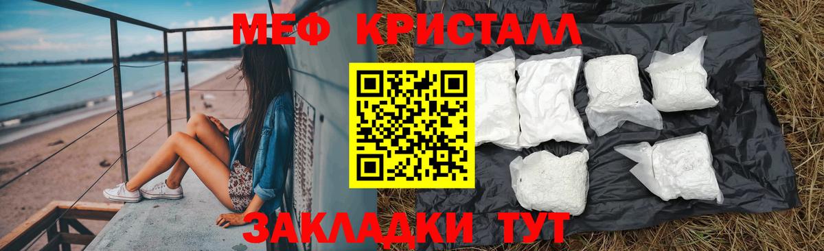 Мефедрон мука  МЯУ-МЯУ 4 MMC  МЕФ  Мефедрон  Вход с VPN  Самара 