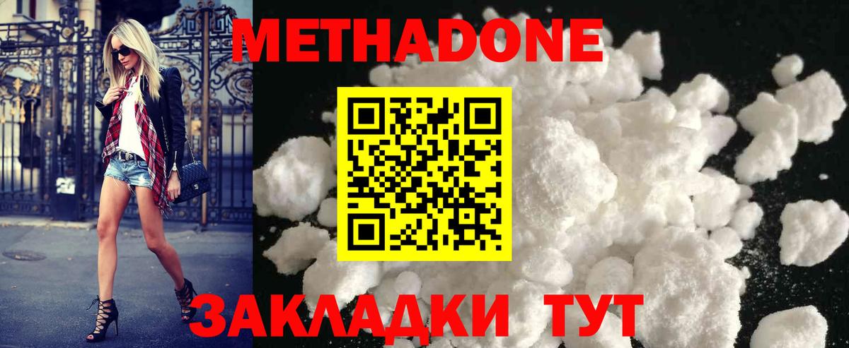НБОМе  Самара  Канабис  Кокаин  Купить наркотики  МЕФ   ГАШ  Вход с VPN 