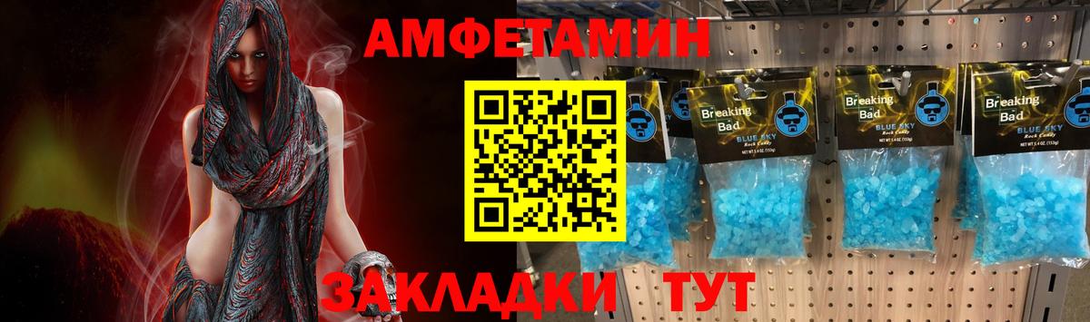 Самара  Первитин кристалл  Вход с VPN 