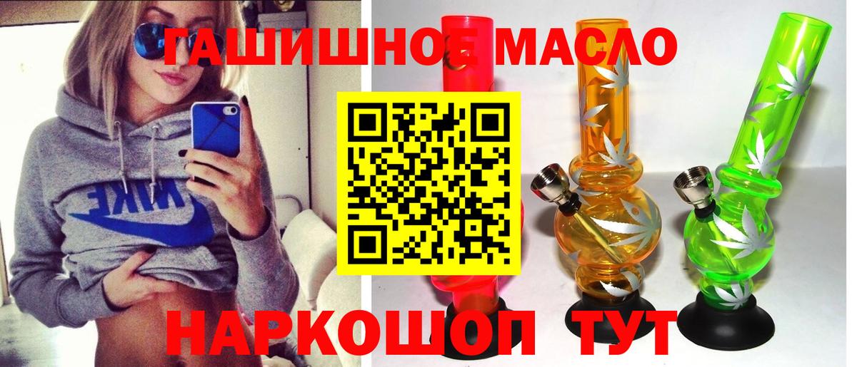 ТГК вейп с тгк Самара
