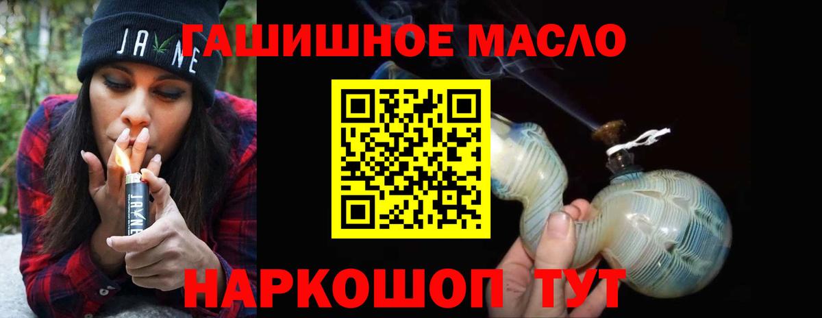 Самара  Дистиллят ТГК вейп с тгк  Вход с VPN  Дистиллят ТГК концентрат 