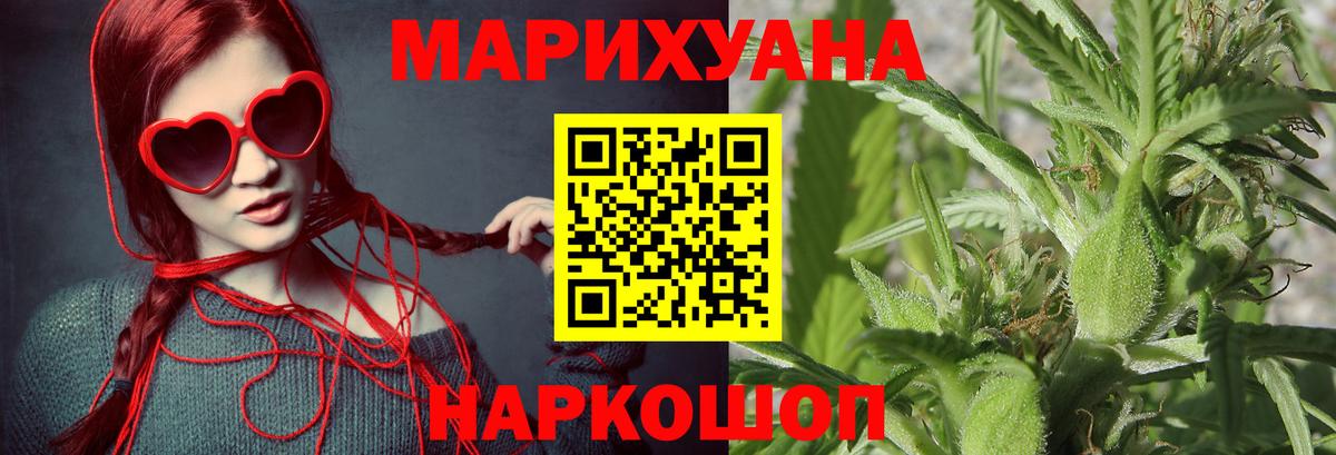 Конопля Amnesia  МАРИХУАНА семена  Самара  Бошки Шишки марихуана  Вход с VPN 
